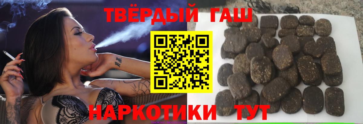 Мыски  Гашиш Ice-O-Lator  ГАШ Изолятор  Вход с VPN 