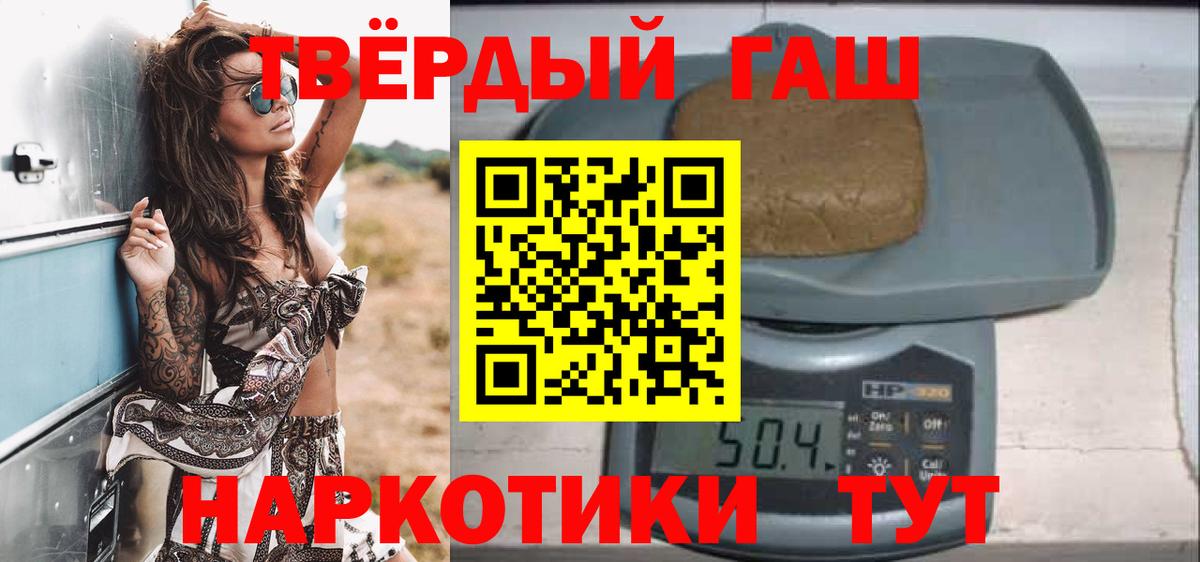 Гашиш Ice-O-Lator Мыски