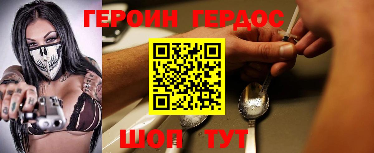 ГАШ  Cocaine  Мыски  ГАШИШ  Цена  АМФ   Мефедрон   Вход с VPN  Марихуана 