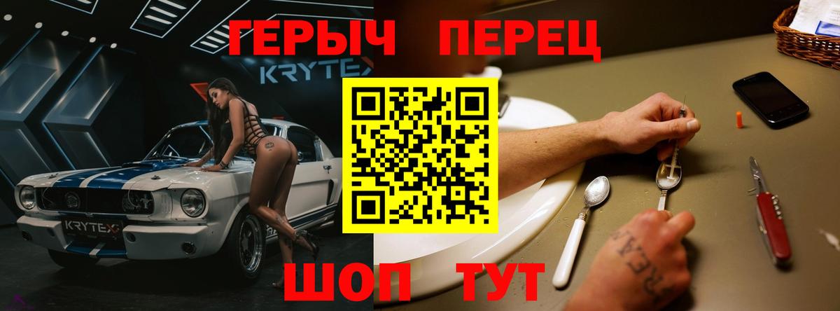 Мыски  Героин афганец  Героин  Вход с VPN 