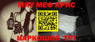 бутират Чебаркуль