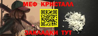 герыч Чапаевск