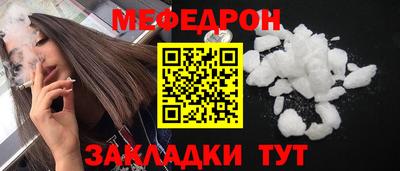 мефедрон Чебоксары