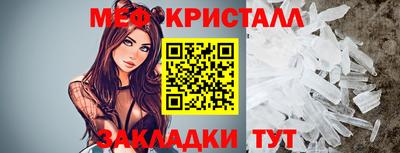 мефедрон Чебоксары