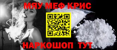 бутират Чебаркуль