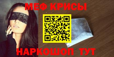 мефедрон Чебоксары