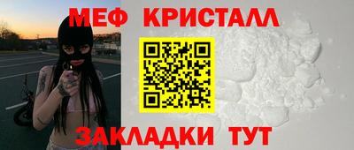 бутират Чебаркуль