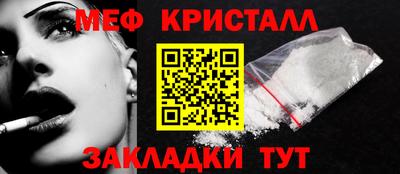 мефедрон Чебоксары
