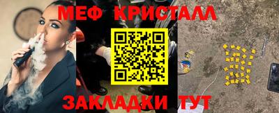 герыч Чапаевск