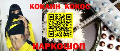 бутират Чебаркуль