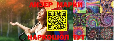 бутират Чебаркуль
