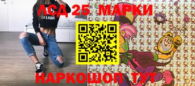 бутират Чебаркуль