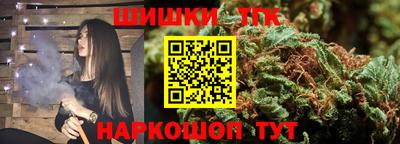 бутират Чебаркуль