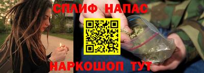 бутират Чебаркуль