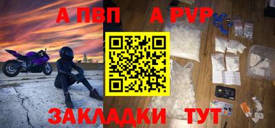 герыч Чапаевск