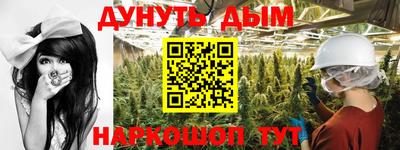мефедрон Чебоксары