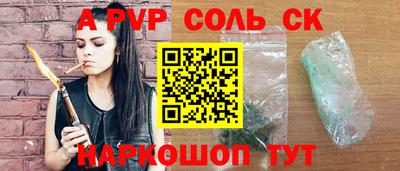 бутират Чебаркуль