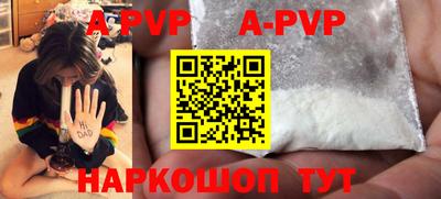 герыч Чапаевск