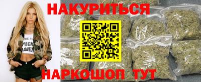 бутират Чебаркуль