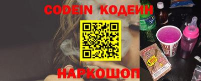 мефедрон Чебоксары