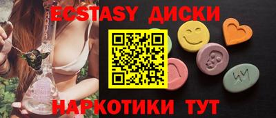 бутират Чебаркуль