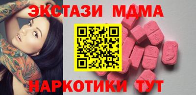 бутират Чебаркуль