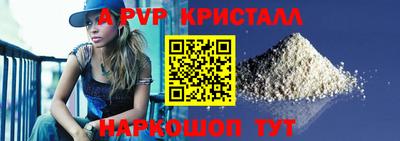 герыч Чапаевск