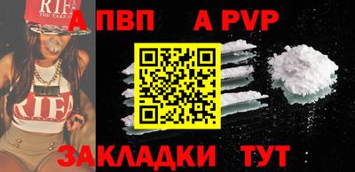 мефедрон Чебоксары