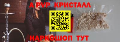 бутират Чебаркуль