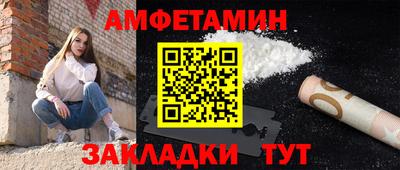 мефедрон Чебоксары