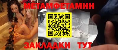 мефедрон Чебоксары