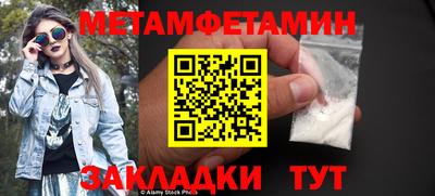 мефедрон Чебоксары