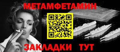 герыч Чапаевск