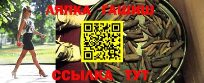 бутират Чебаркуль