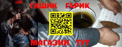 бутират Чебаркуль