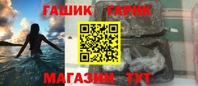 гидра Шебекино