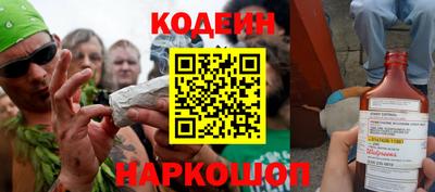 гидра Шебекино