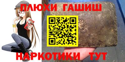 герыч Чапаевск