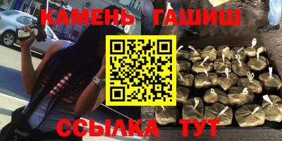 герыч Чапаевск