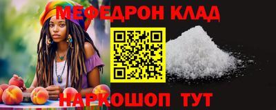 мефедрон Чебоксары