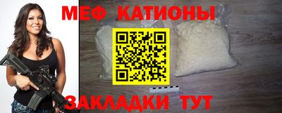 мефедрон Чебоксары