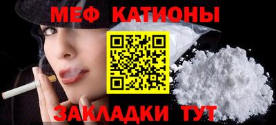 бутират Чебаркуль