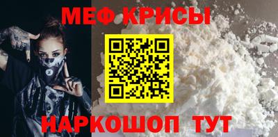 амфетамин Шахты