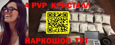 мефедрон Чебоксары