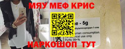 бутират Чебаркуль