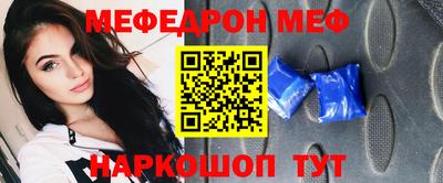 бутират Чебаркуль