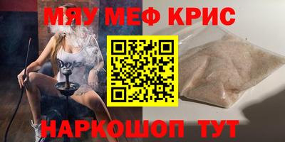 герыч Чапаевск