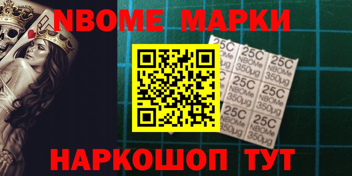 ЛСД экстази кислота  Вход с VPN  Мыски 