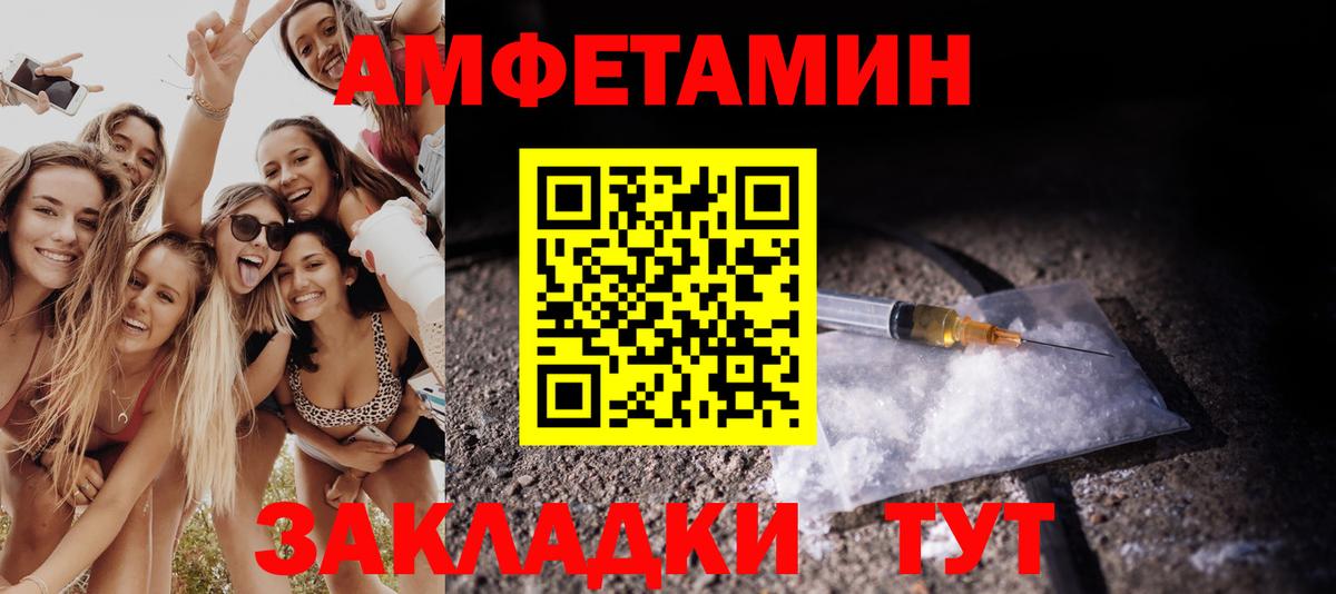 Метамфетамин Methamphetamine Мыски