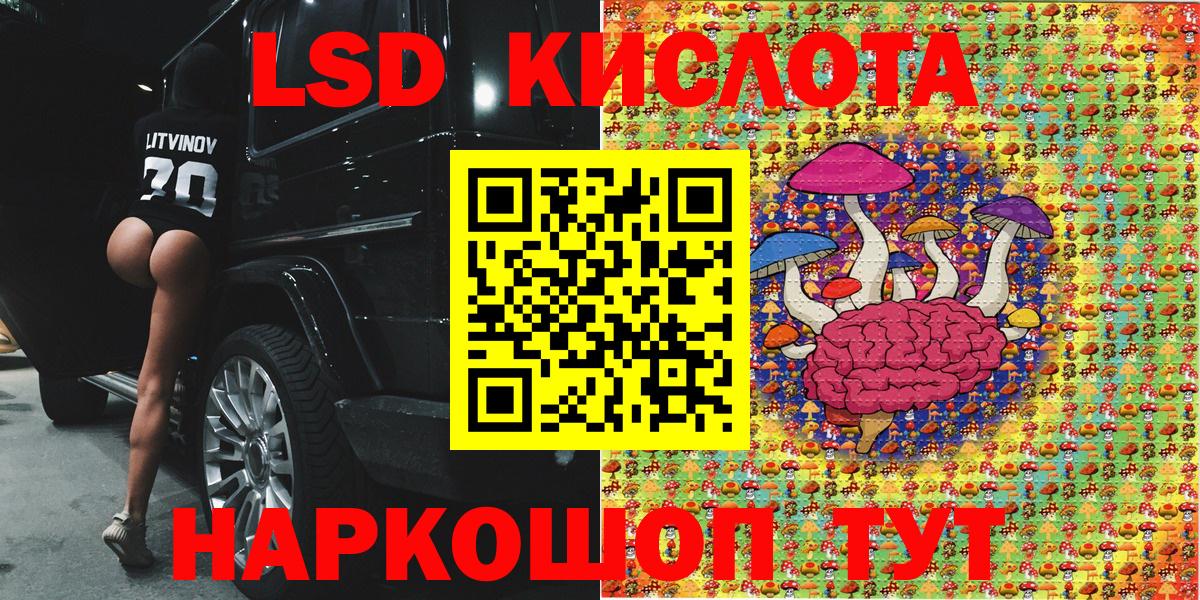 Мыски  купить   Марки NBOMe  Марки 25I-NBOMe 1500мкг  Вход с VPN  Марки 25I-NBOMe 1500мкг 